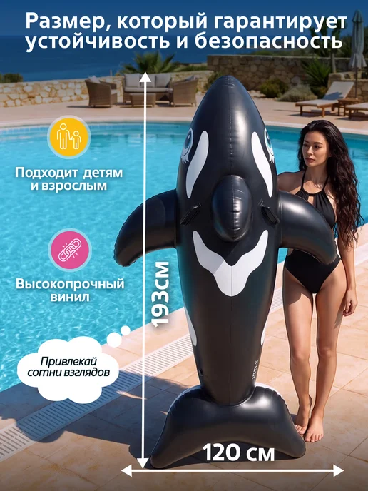 Intex Надувной плавательный круг Косатка, черный, фото 3