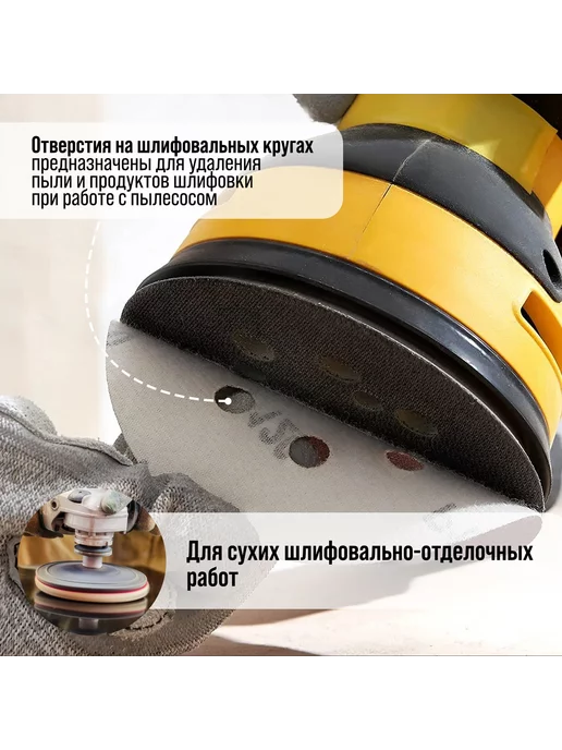 Тундра Круг абразивный шлифовальный 125 мм, Р220, 10 шт, 10 шт, фото 2