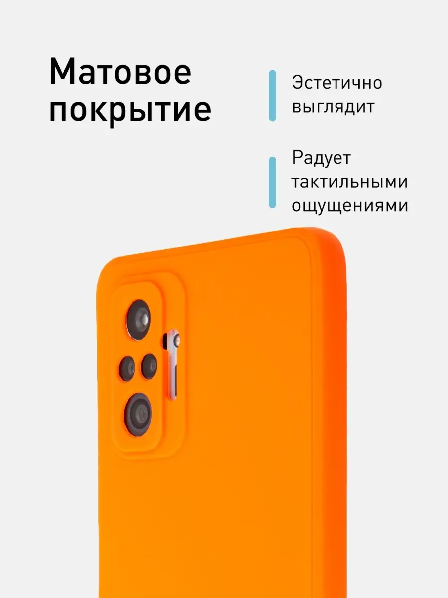 Чехол для Xiaomi Redmi Note 10 Pro Ксиоми Редми Нот 10 Про Rosco 28358249  купить в интернет-магазине Wildberries