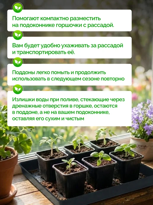 Greengo Поддон для рассады, черный, фото 3