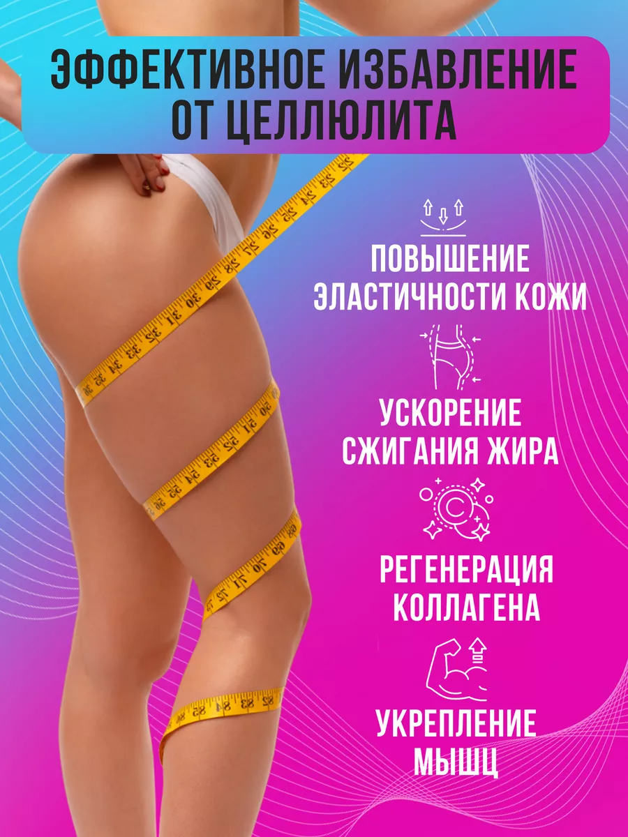 Массажер для лица и тела антицеллюлитный микротоки лифтинг Beauty Gun  28358667 купить в интернет-магазине Wildberries