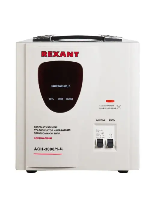 REXANT Стабилизатор напряжения однофазный до 3 кВт, вариант, фото 8