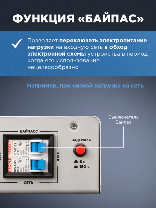 REXANT Стабилизатор напряжения настенный с мощностью до 5 кВт, вариант, фото 4