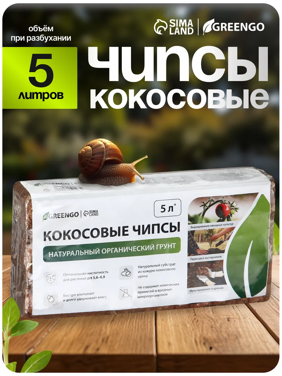 Кокосовый...