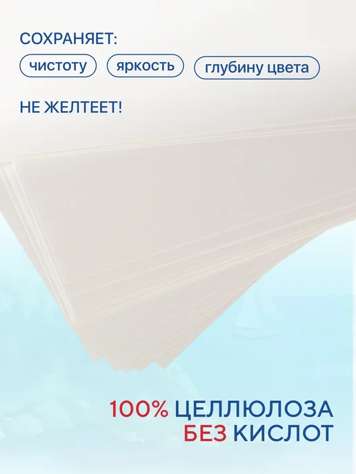 Сонет Папка для акварели, 20 листов (А4), белый, фото 3
