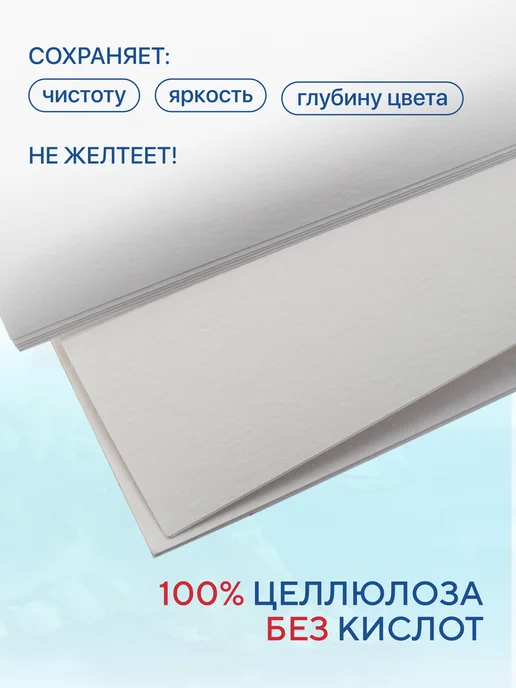 Сонет Альбом для рисования, 24 листа (А5), белый, фото 3