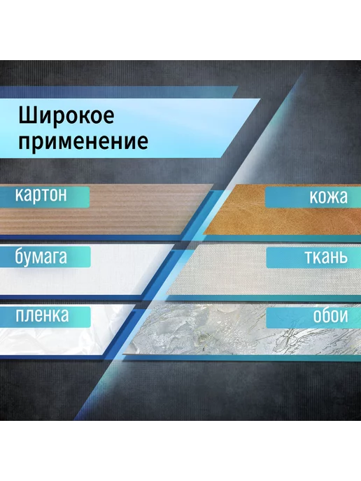 Тундра Лезвия для канцелярских ножей 18 мм 100 шт, 100 шт, фото 2