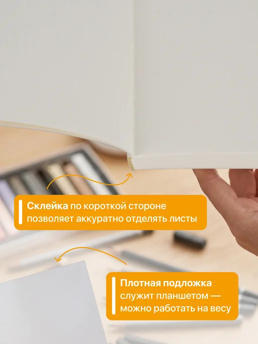 Сонет Альбом для рисования, А4, 30 листов, вариант, фото 5