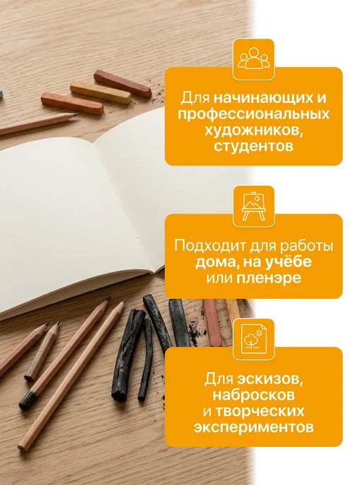 Сонет Альбом для рисования, А4, 30 листов, вариант, фото 7