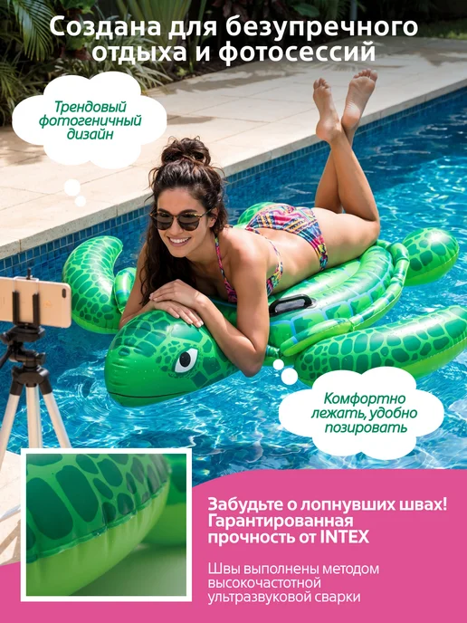 INTEX SALE% Надувной круг "Черепаха", зеленый, фото 3
