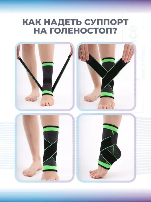 MyBalance Эластичный бандаж на голеностоп, черный, фото 7