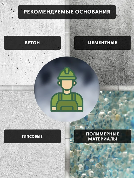 ОСНОВИТ Антиплесень Сэйфскрин SBD1 (750 мл), 750 мл, фото 7