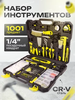 Набор инструментов, 1001 предмет WMC Tools 28376772 купить за 1 578 ₽ в интернет-магазине Wildberries