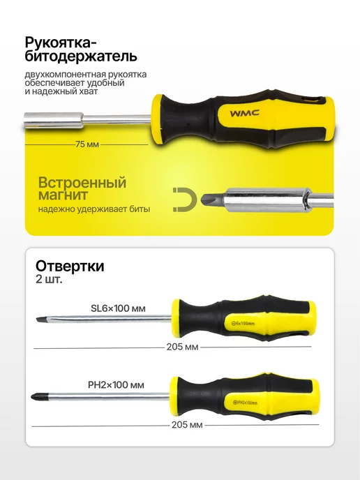 WMC Tools Набор инструментов для дома мужской в чемодане 1001 предмет, черный, фото 3