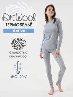 Термобелье комплект спортивный с шерстью Active Dr.Wool 28377733 купить за 3 408 ₽ в интернет-магазине Wildberries