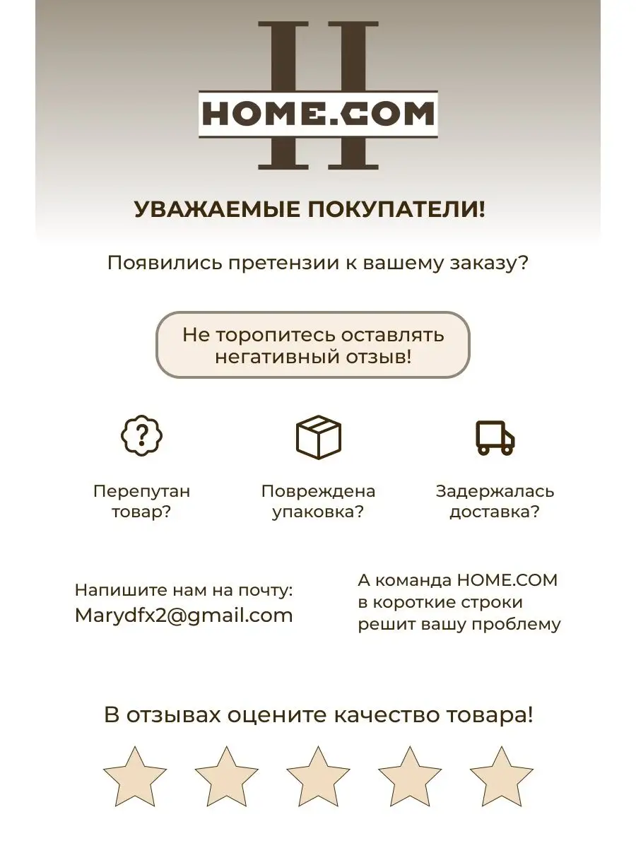 Настольная игра дженга с заданиями для взрослых семьи Home.com 28381370  купить в интернет-магазине Wildberries