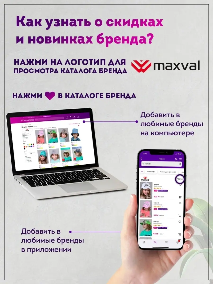 Бандана на голову от солнца с сеткой Maxval 28388763 купить в  интернет-магазине Wildberries