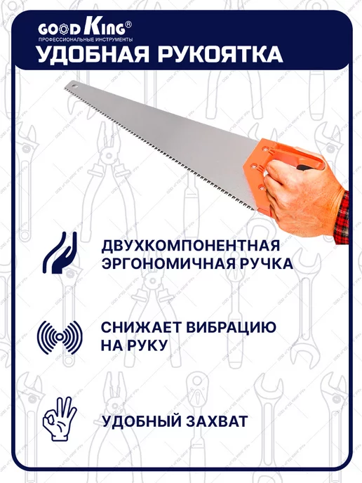 GOODKING Ручная пила, садовая ножовка по дереву, оранжевый, фото 4