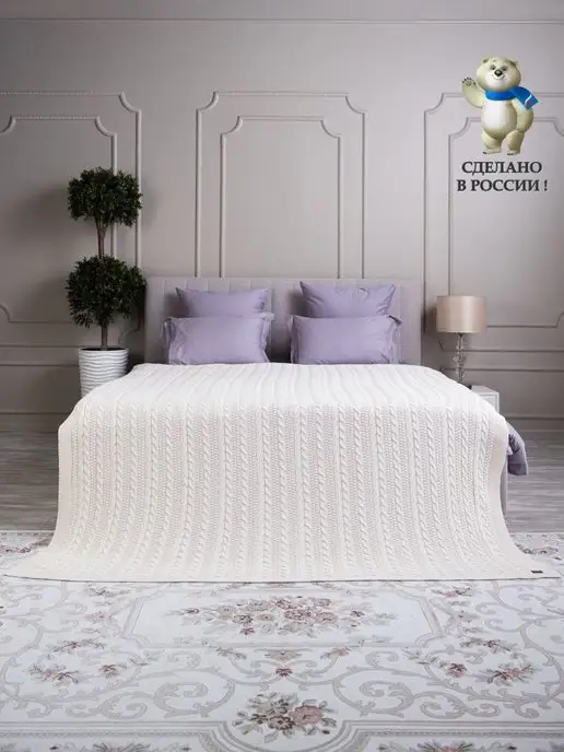 PULLTON Плед 220x240 на кровать диван покрывало вязаный хлопок 100%, вариант, фото 3