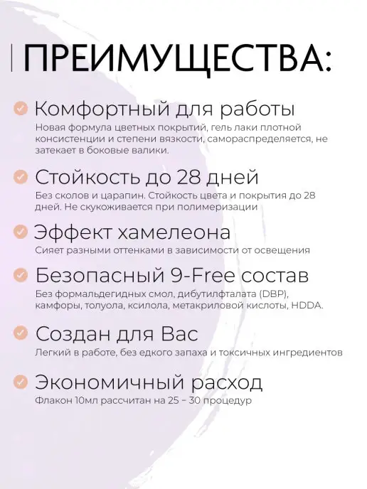Dona Jerdona Гель лак Кошачий глаз 9D для ногтей, синий, фото 5