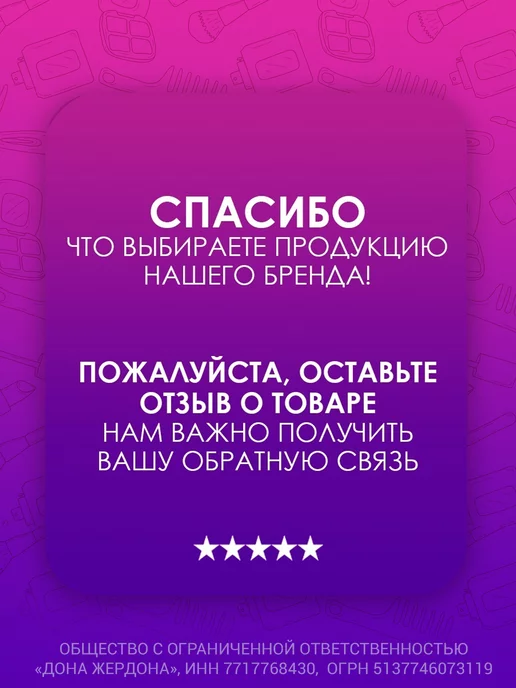 Dona Jerdona Гель лак Кошачий глаз 9D для ногтей, синий, фото 7