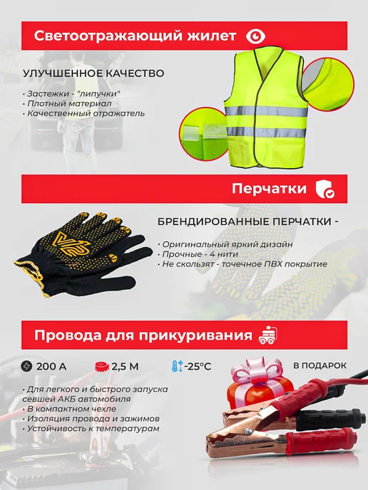 V12 Набор автомобилиста с огнетушителем и аптечкой, в упаковке 4,5 кг, фото 5