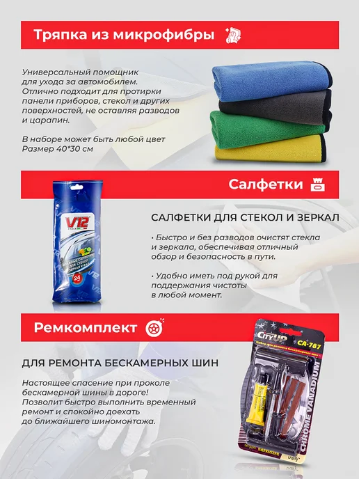 V12 Набор автомобилиста с огнетушителем и аптечкой, в упаковке 4,5 кг, фото 6