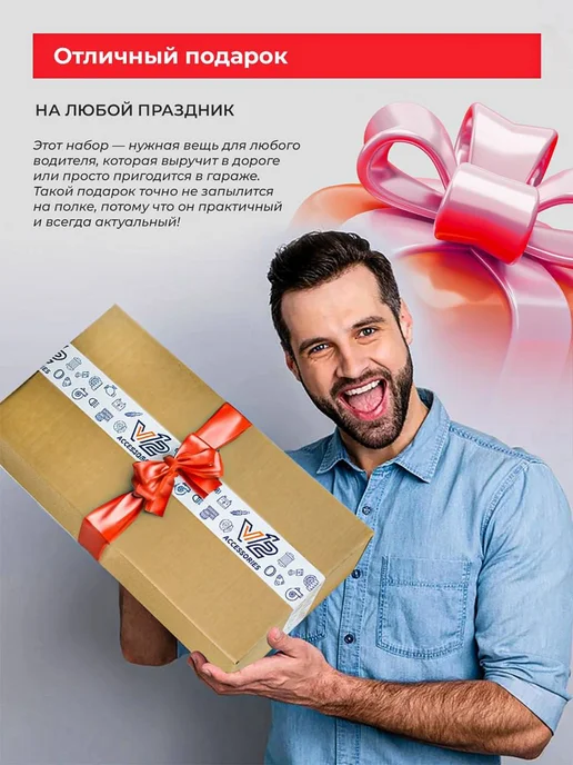 V12 Набор автомобилиста с огнетушителем и аптечкой, в упаковке 4,5 кг, фото 8