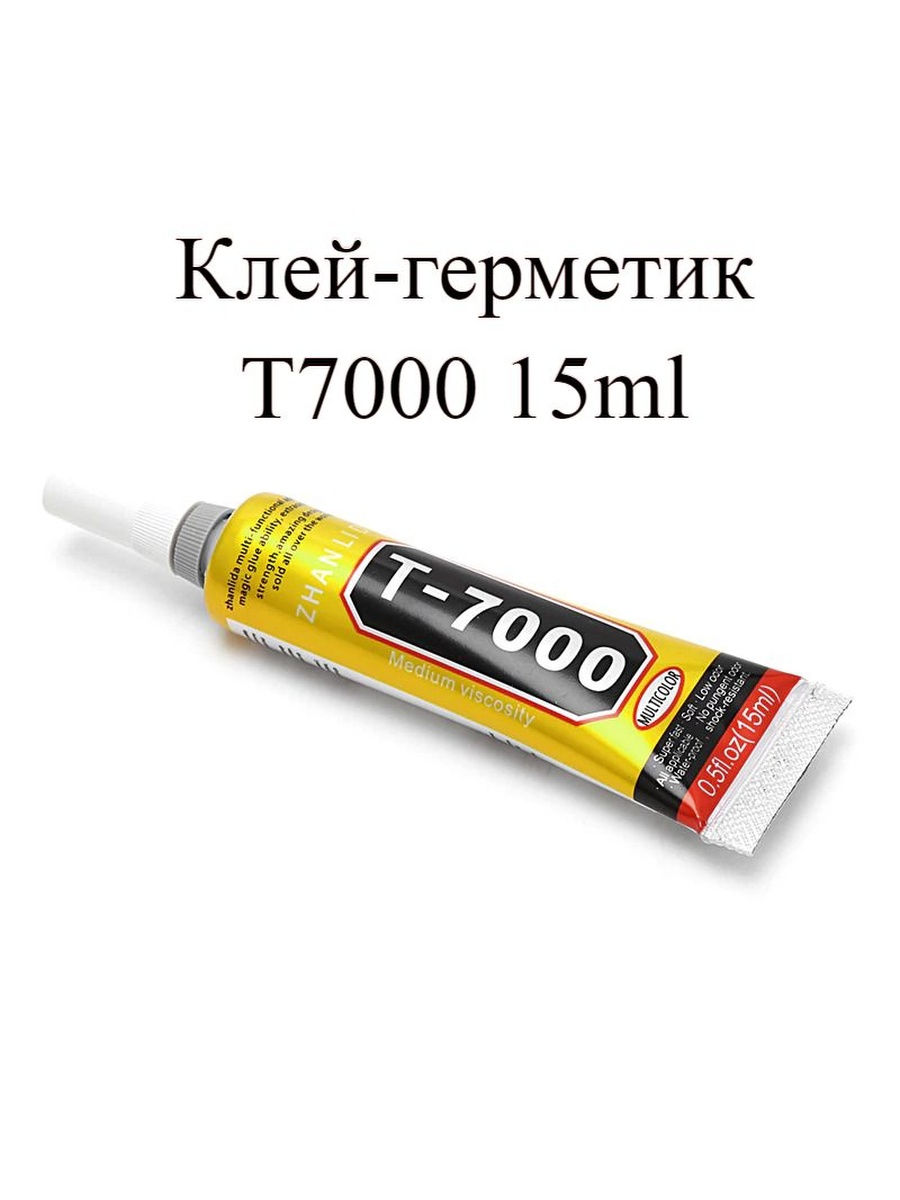 Клей т7000. T7000 клей. Герметик t7000. Клей/герметик для проклейки тачскринов t7000 (15 мл) (черный) (100% components). Клей т7000 Medium viscosity.