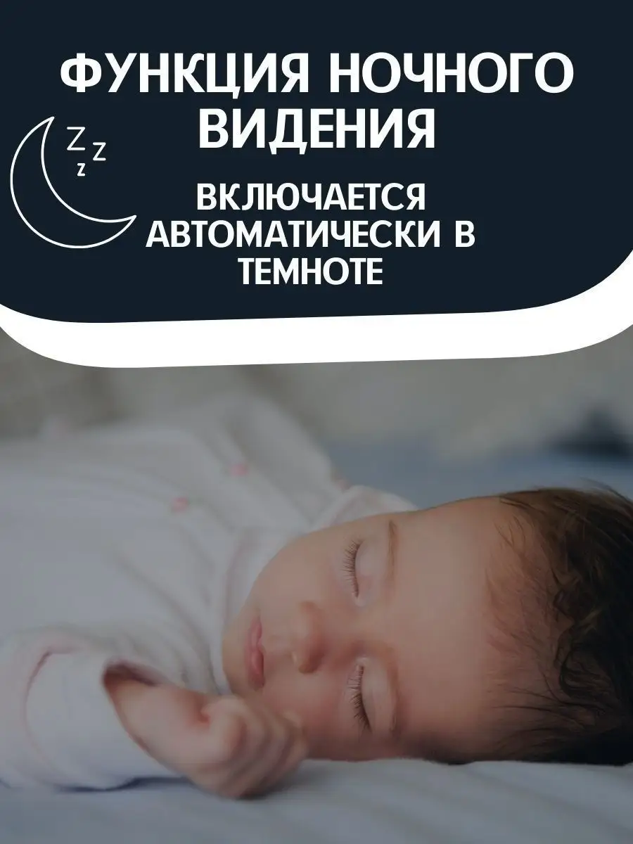 Видеоняня беспроводная с монитором Baby Monitor 28401317 купить за 4 644 ₽  в интернет-магазине Wildberries