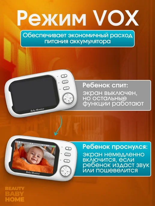 Baby Monitor Видеоняня беспроводная с монитором, белый, фото 4