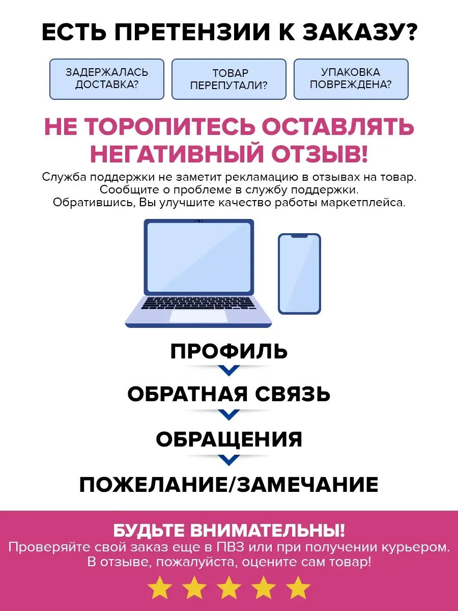 Набор: сахарная паста средняя, шпатели, полоски Просто шугаринг 28402196  купить за 950 ₽ в интернет-магазине Wildberries