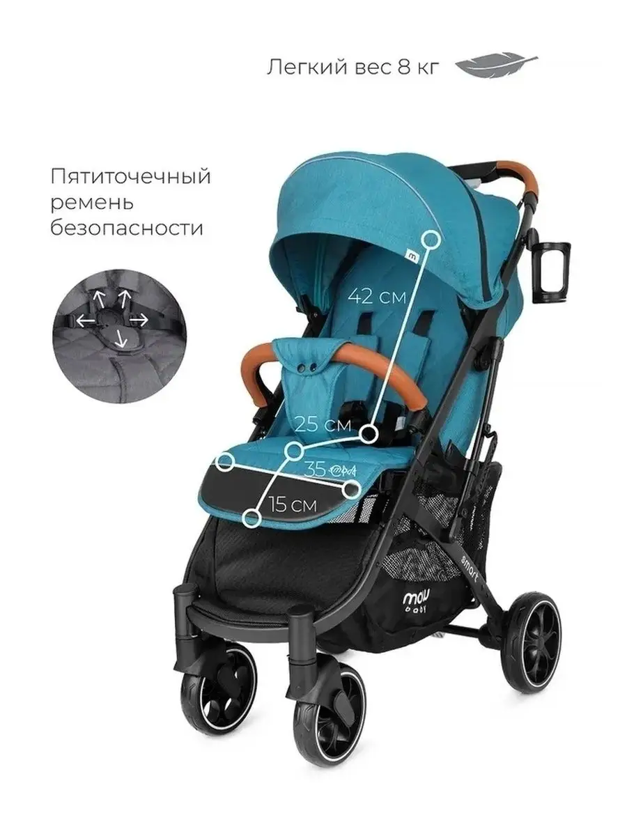 Коляска 2 в 1 AmaroBaby Tutum, Khaki (Хаки)