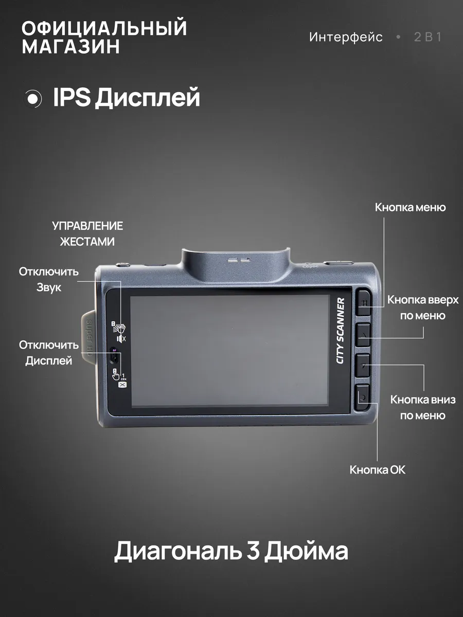 Видеорегистратор silverstone f1 cityscanner. Silverstone f1 cityscanner.