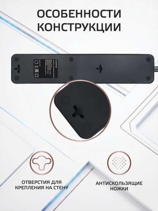 Сетевой фильтр с предохранителем 1,5 м, 3 розетки, 3 USB, 1,5 м, фото 7