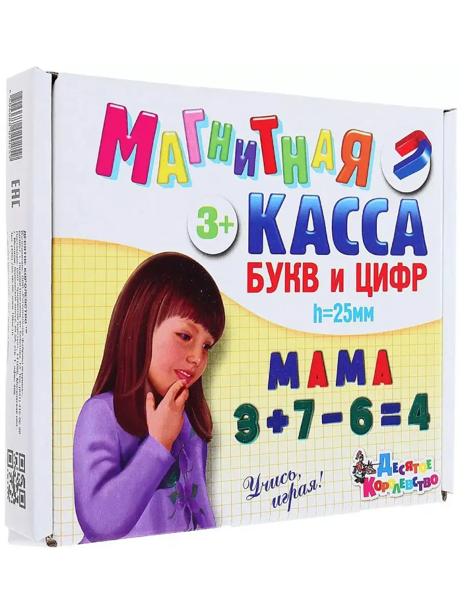 Обучающая игра 