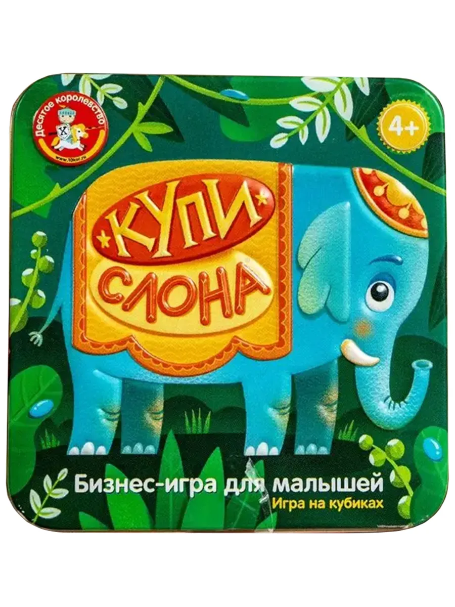 Бизнес-игра 