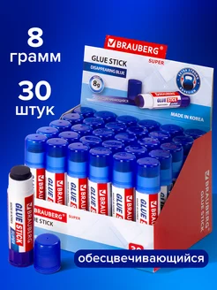 Клей-карандаш 8 г, обесцвечивается после высыхания, 30 шт Brauberg 28407380 купить за 746 ₽ в интернет-магазине Wildberries