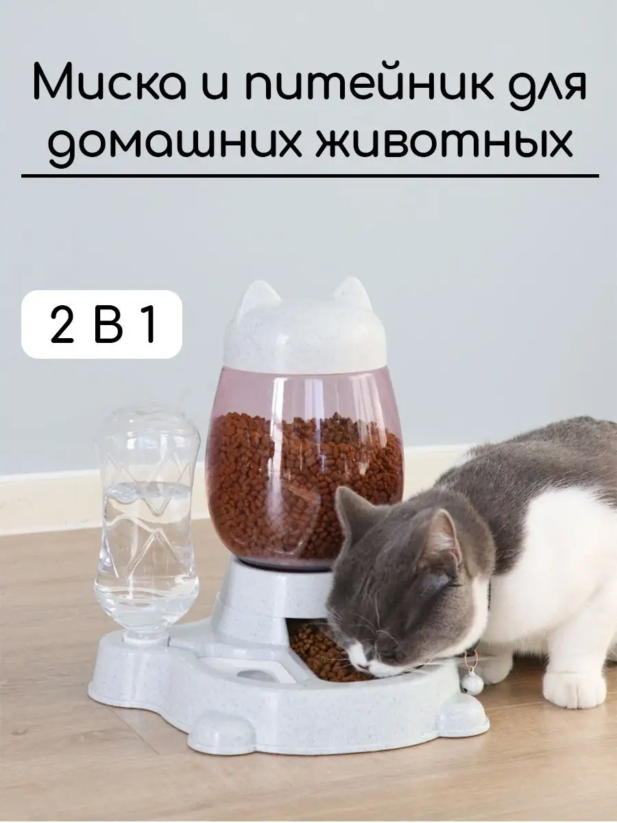 Кормушка для кота — Форум про радио