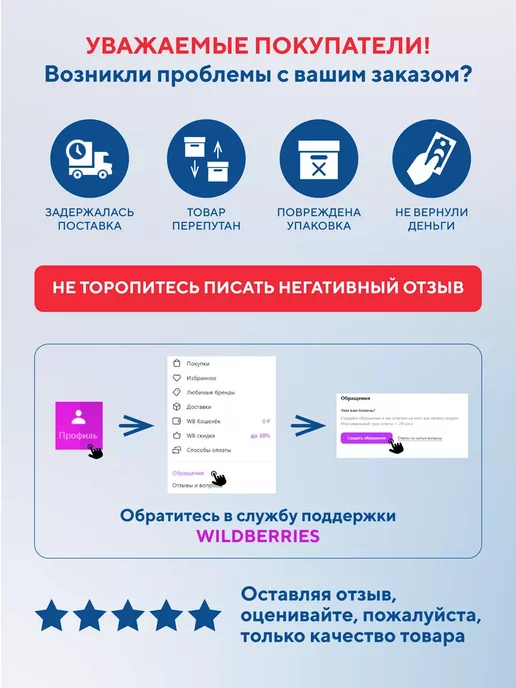 Сонет Палитра для красок 34х23,4 см, вариант, фото 8