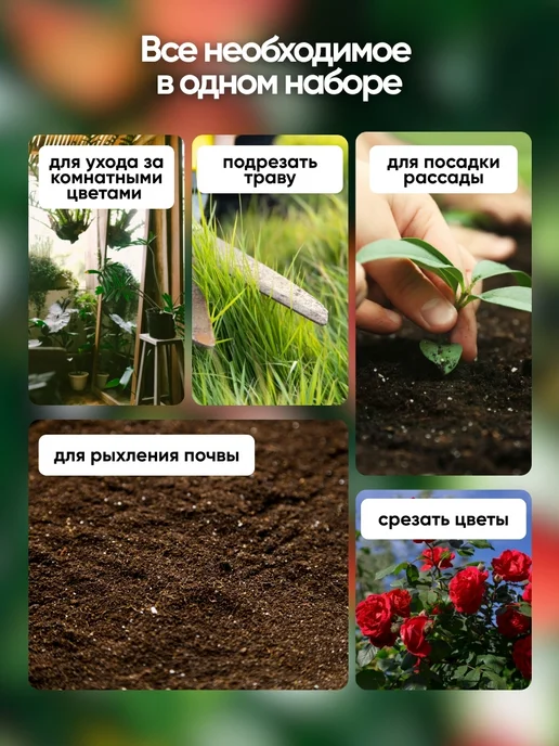 WMC Tools Набор садовых инструментов 5 предметов в кейсе, вариант, фото 4