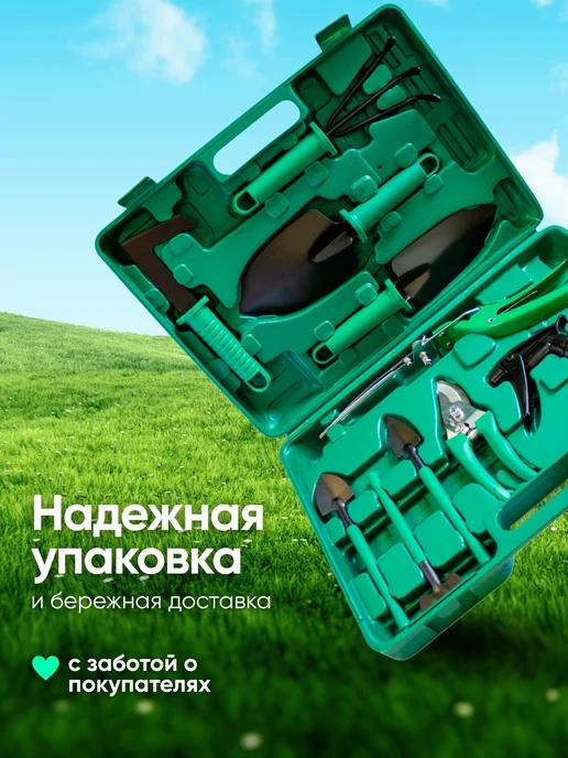 WMC Tools Набор садовых инструментов 5 предметов в кейсе, вариант, фото 6
