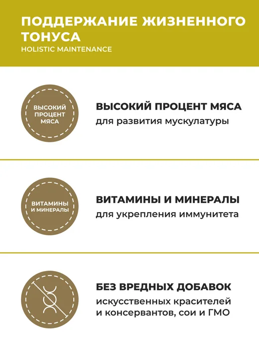 Сухой корм ALMO NATURE Кошек Life для собак, индейка, 2 кг, фото 2