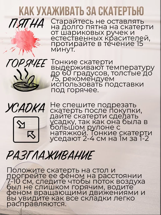 Decojoy Коврик на стол письменный 1,5мм100x90см защитный, 100x90 см, фото 8