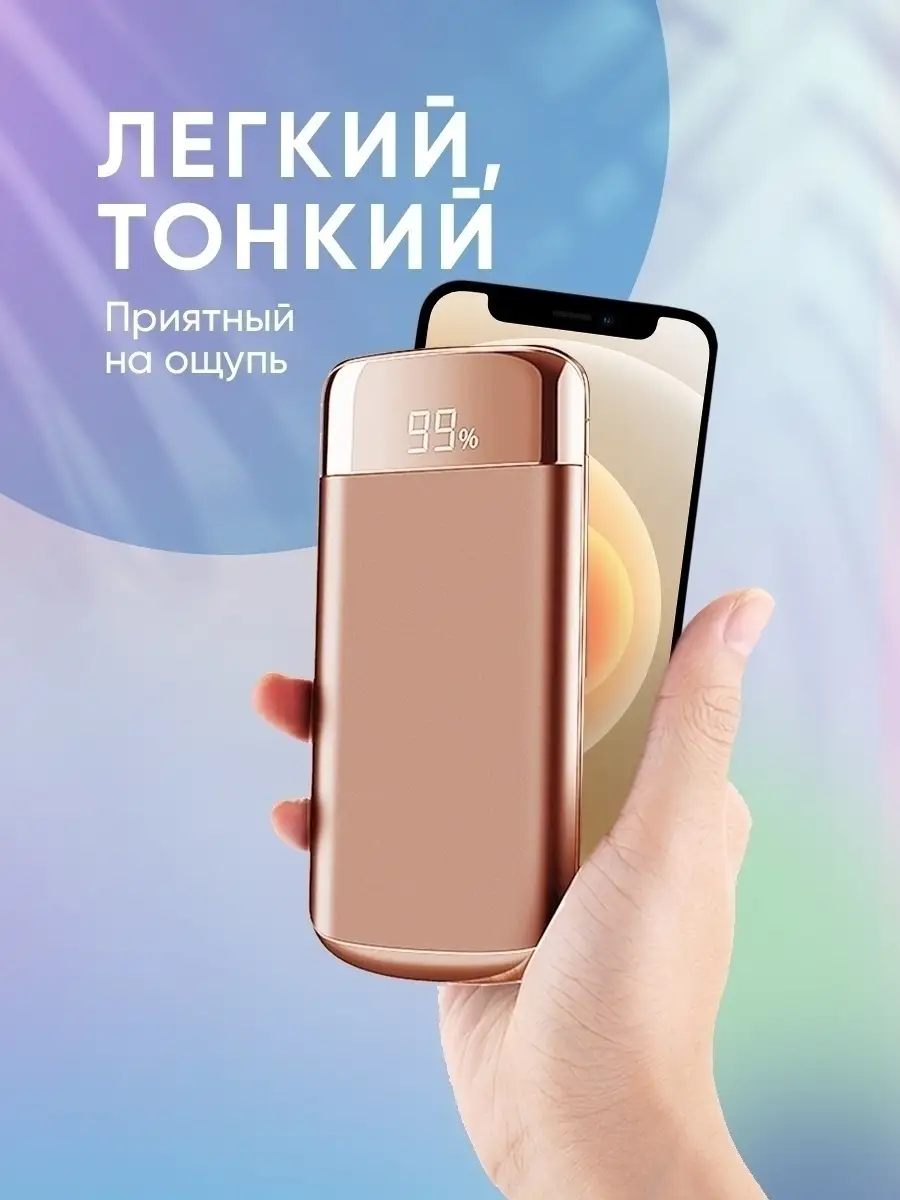 Повербанк - Power bank 10000 mah - Внешний аккумулятор Artix 28437814  купить в интернет-магазине Wildberries