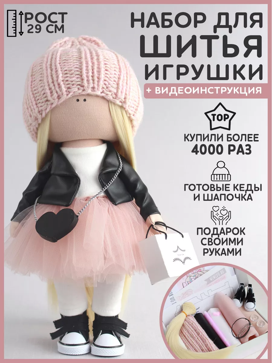 Как связать комплект одежды для куклы: Мастер-Классы в журнале Ярмарки Мастеров
