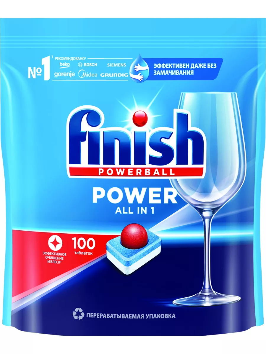 Таблетки для посудомоечной машины Finish Power 