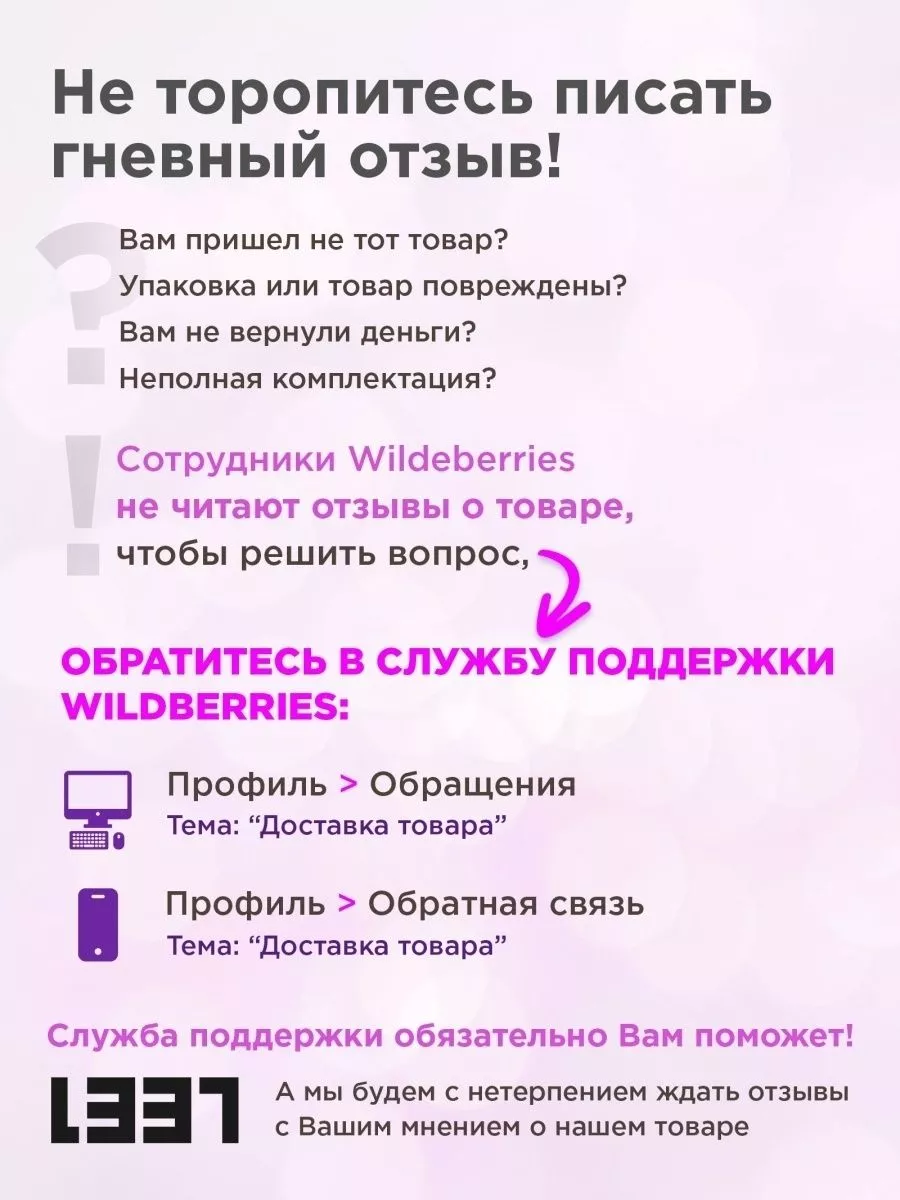 Трусы с надписью снимай 1337 28446602 купить за 542 ₽ в интернет-магазине  Wildberries