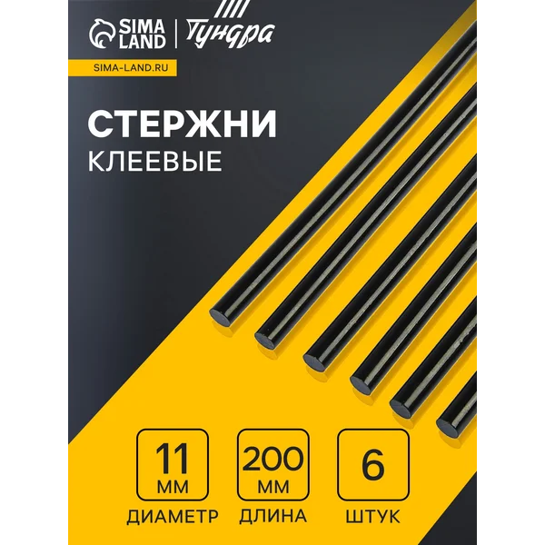 Клеевые стержни 11 мм для творчества и ремонта 6 шт