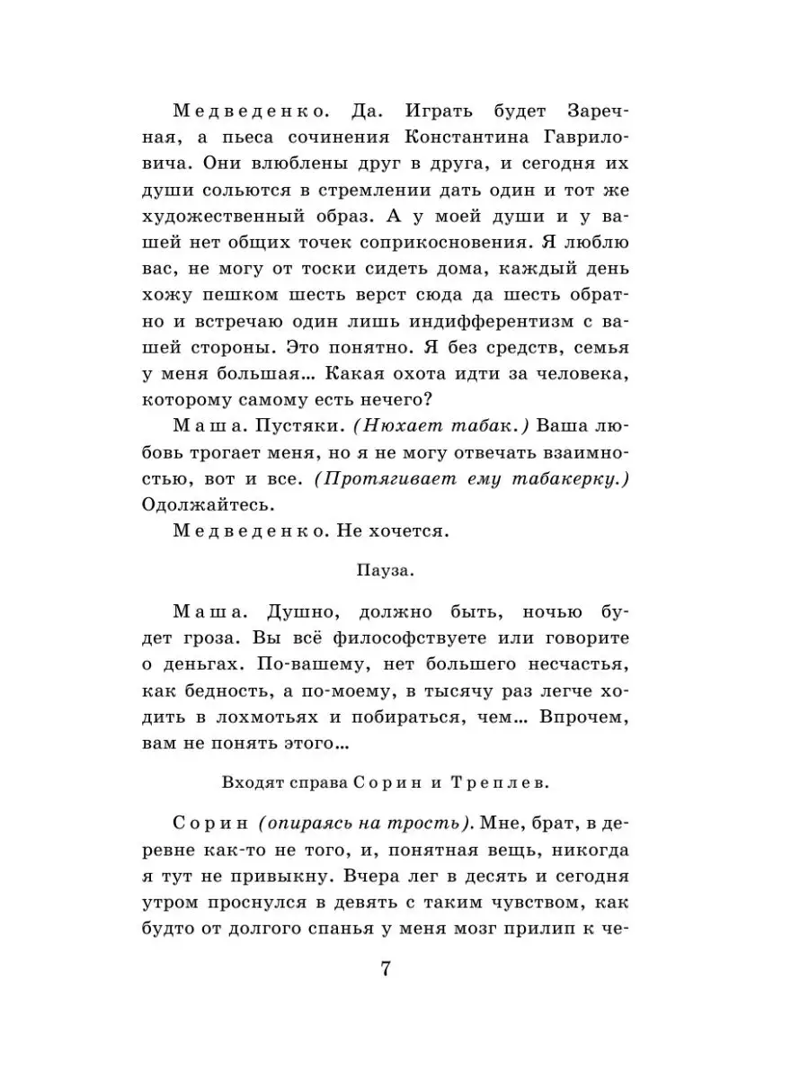 «А ЧТО ЕСЛИ?» НЕ ДОТРАГИВАЙСЯ: ОПАСНО!